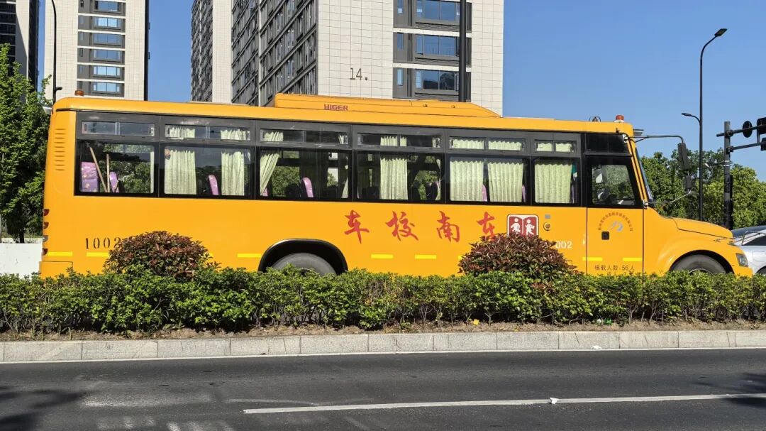 基層動態(tài)丨東南公司:緊盯冬季校車安全,為孩子們溫暖守護(hù)! 微信圖片_20251121084158_123_261.jpg