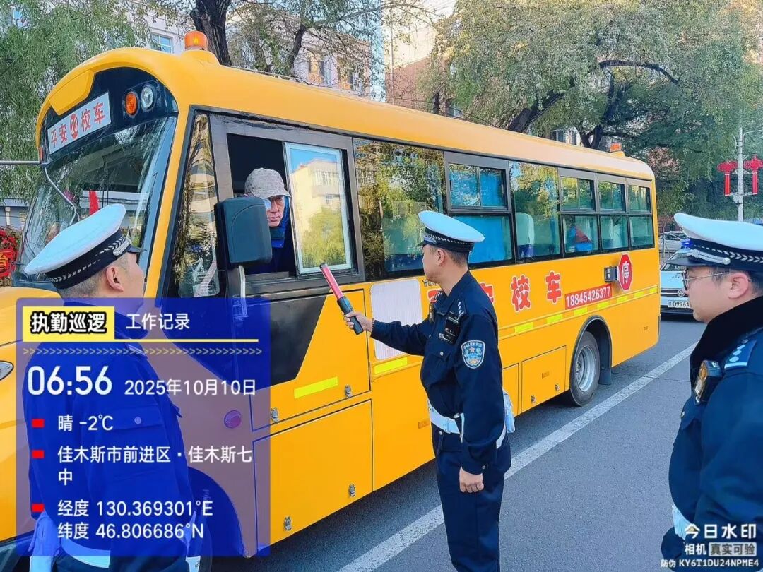 前進大隊開展校車安全專項檢查與宣傳教育丨交通秩序整治/ 微信圖片_20251010090841_455_489.jpg