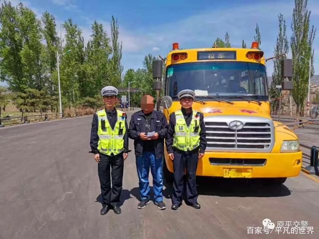 校車不按規(guī)定線路行駛被原平交警依法查處/ 校車不按規(guī)定線路行駛被原平交警依法查處